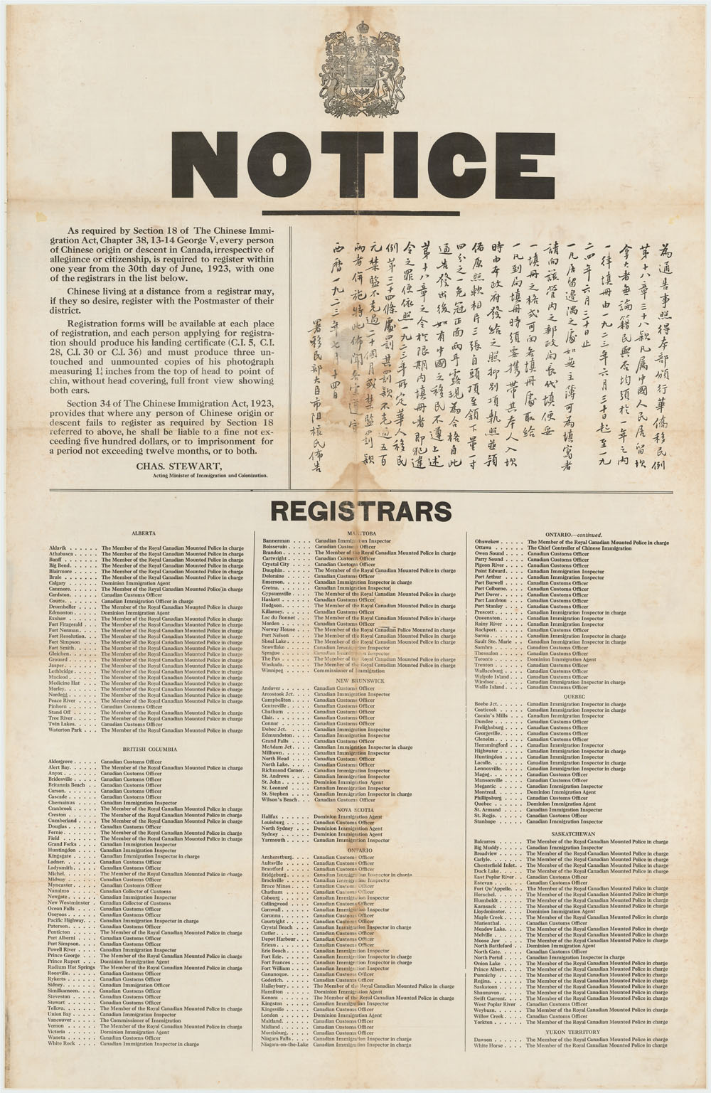 Poster on Chinese immigration giving public notice of section 18 of the Chinese Exclusion Act and its registration requirement (e010833850)